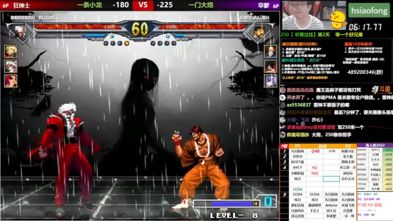 【2022-11-12 20点场】那日的风：【MUGEN】晚上好, 兄弟们