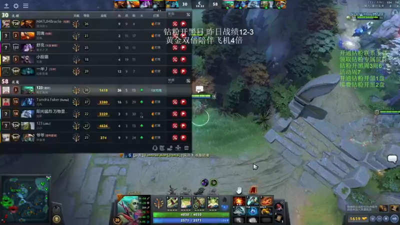 【2022-11-13 13点场】李哥Lrc：纯粹DOTA！431935