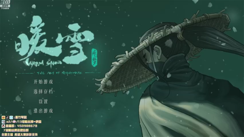 【2022-11-11 00点场】墨竹琴瑟：晚间播音馆-整活儿整活儿