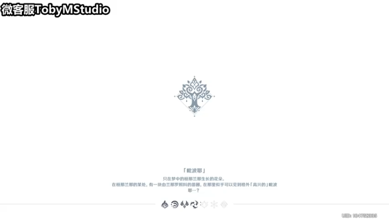 2022-11-13-TobyMStudio-23-00-31视频