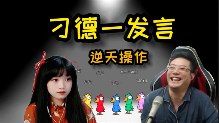 大司马持续两把 连环刀人 在场的 没一个怀疑|全程逆天操作！