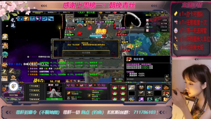 【2022-11-13 02点场】世上本没有卢：踏碎三界：祖传辅助