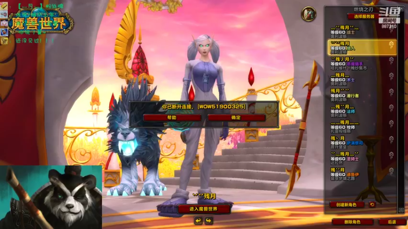 【2022-11-11 21点场】灬残丿月灬：月：人来人往，熙熙攘攘