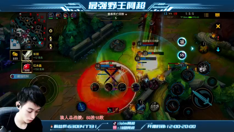 【2022-11-13 19点场】阿超cc丶：⭐阿超:免费上车 速来!