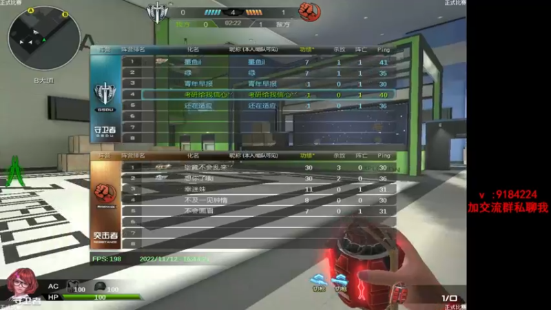 【2022-11-12 16点场】星予丶浪漫：赛季已更新，快来学技术~