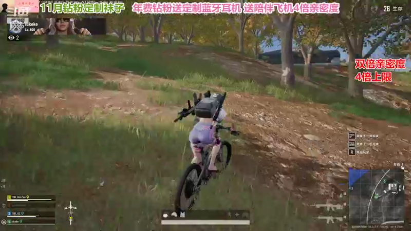 【2022-11-13 02点场】呆妹儿小霸王：【钻石双倍】：一起see啊