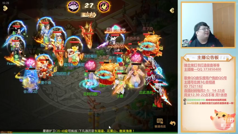 【2022-11-13 16点场】小儿郎丶丶：坐等7点半爆料~221869~~