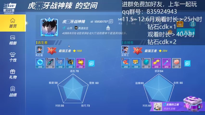 【2022-11-11 22点场】愿星空一直闪烁：看直·播·领钻·石·兑·换·码