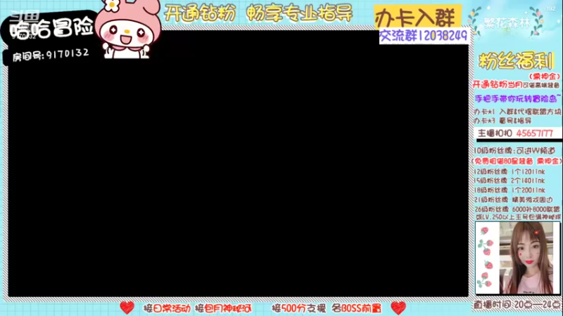 【2022-11-05 00点场】哈哈冒险丶：二哈の❤夜晚的马戏团❤