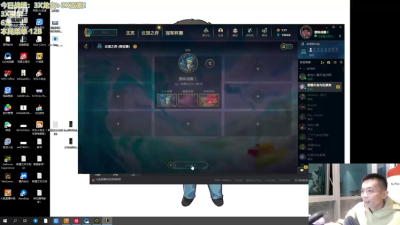 【2022-11-13 01点场】NB丶条皮兄弟：皮某人只会三星橙卡！