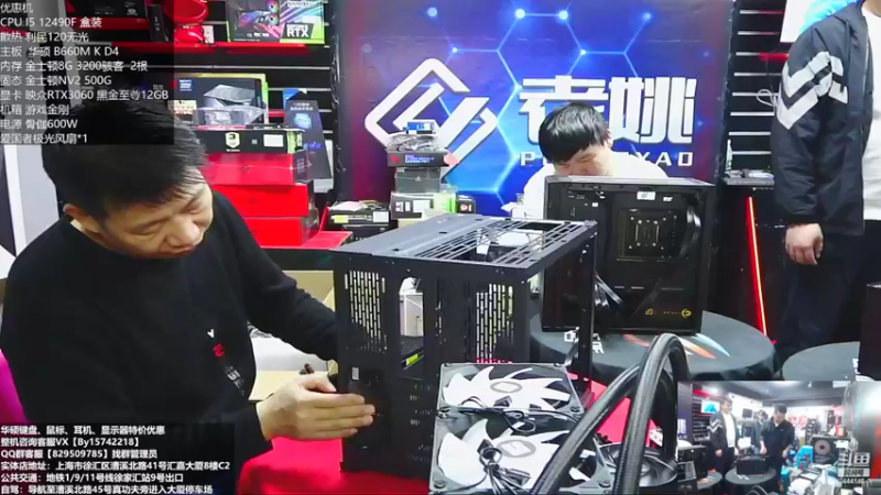 【2022-11-13 11点场】上海老姚：双11来袭 欢迎进店选购