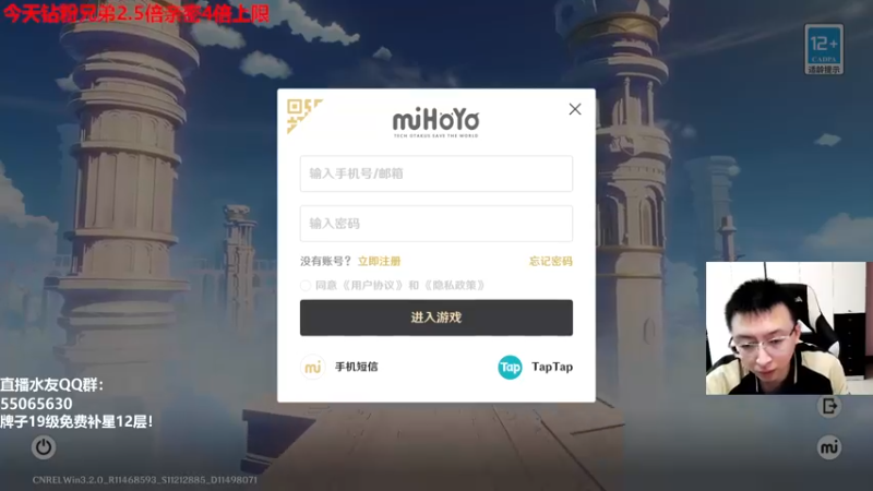 【2022-11-12 13点场】原神龙四爷：没事儿看老四，解压又励志！