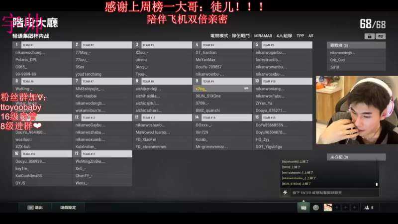 【2022-11-13 00点场】小宇oyo：《黄金双倍》集团赛 冲冲冲