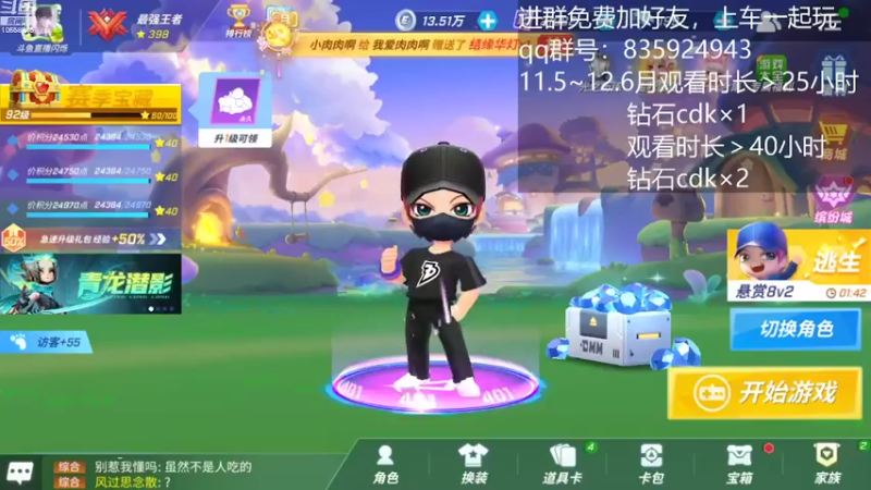 【2022-11-13 10点场】愿星空一直闪烁：看直·播·领钻·石·兑·换·码