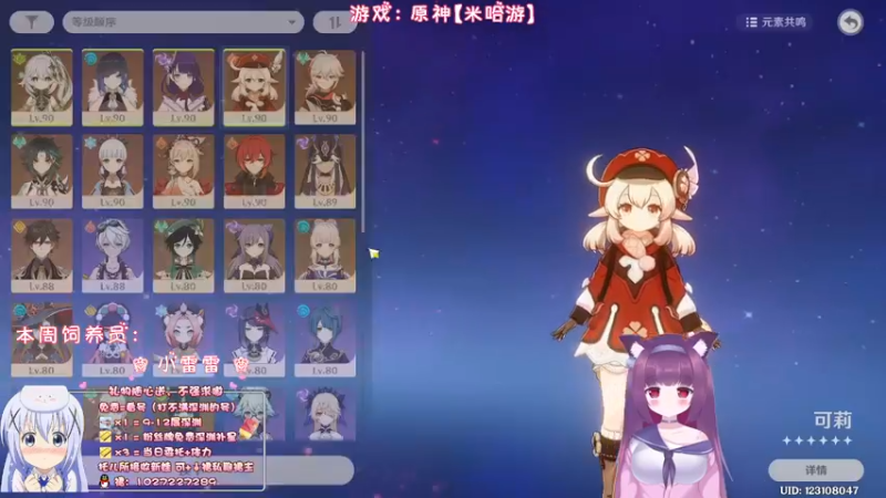 【2022-11-12 23点场】Corgi酱紫：没事聊聊天儿喔