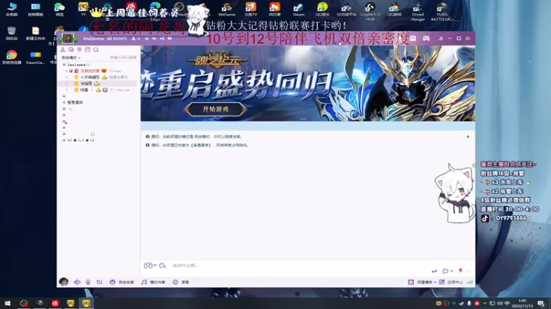 【2022-11-13 01点场】小徐813：轻语集团 千场kd7.0大师