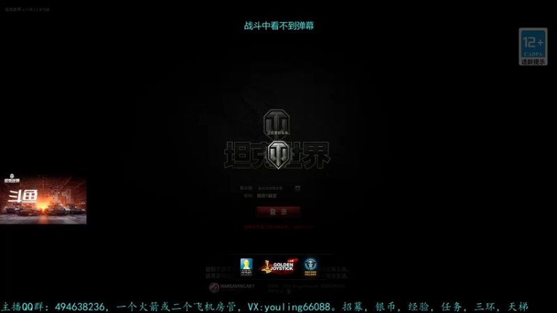 【2022-11-13 07点场】暗夜幽霊：幽霊：守得云开见月明