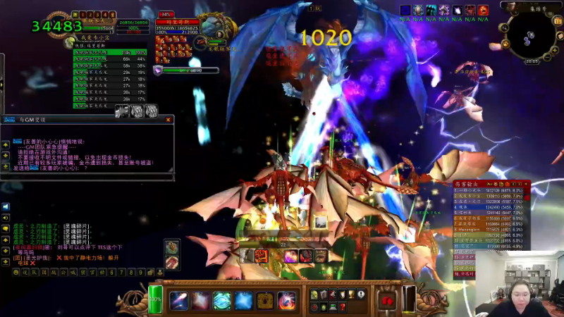 我在斗鱼看即将拥有人鱼线的PDD直播英雄联盟