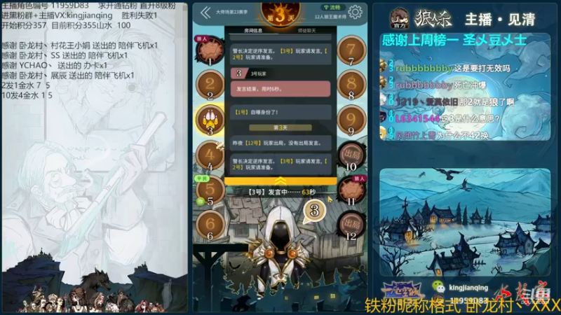 【2022-11-12 14点场】见清king：今天双倍！狼王魔术师！