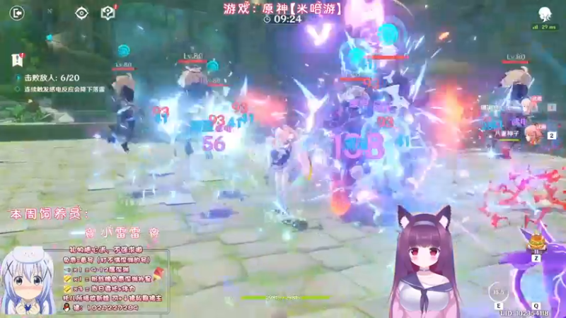 【2022-11-12 01点场】Corgi酱紫：【4倍亲密】来来来排队剁手