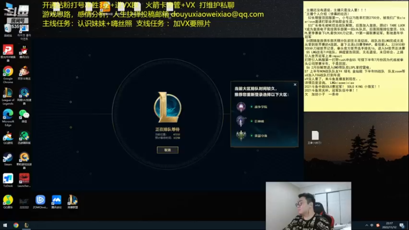 【2022-11-12 22点场】LMQ丶小搞笑：人才市场，扮猪吃老虎~