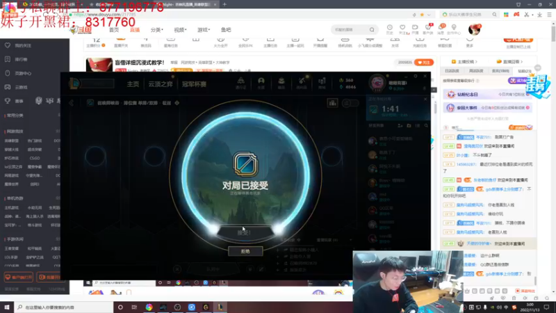 【2022-11-13 03点场】Night丶杀神风：盲僧详细沉浸式教学！