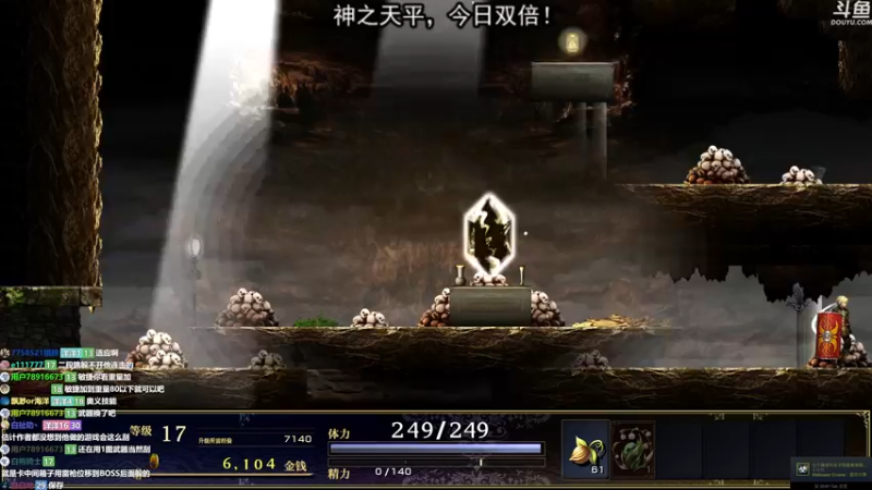 【2022-11-12 23点场】荣耀洋洋：【洋洋】今日双倍！
