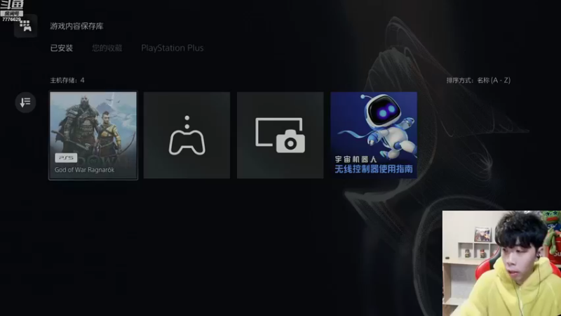 【2022-11-12 15点场】秀才冷男：969.【小奶团】冲冲冲！战神战神！