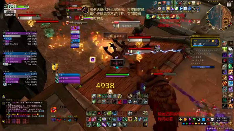 【2022-11-12 23点场】许言0407：许老板：恶魔猎手大秘境