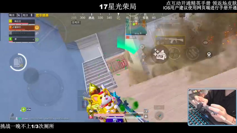【2022-11-12 22点场】小妖洋：【开精英手册换返场皮肤~】
