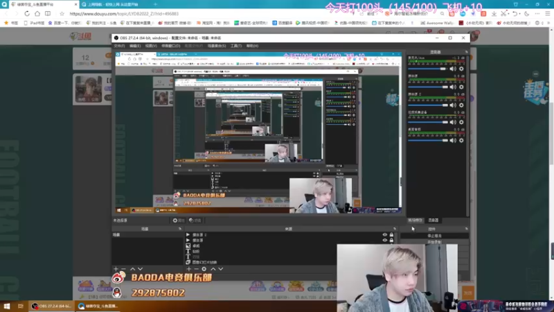 【2022-11-13 00点场】在下黄复来：【黄复来】 心不死，行不止！