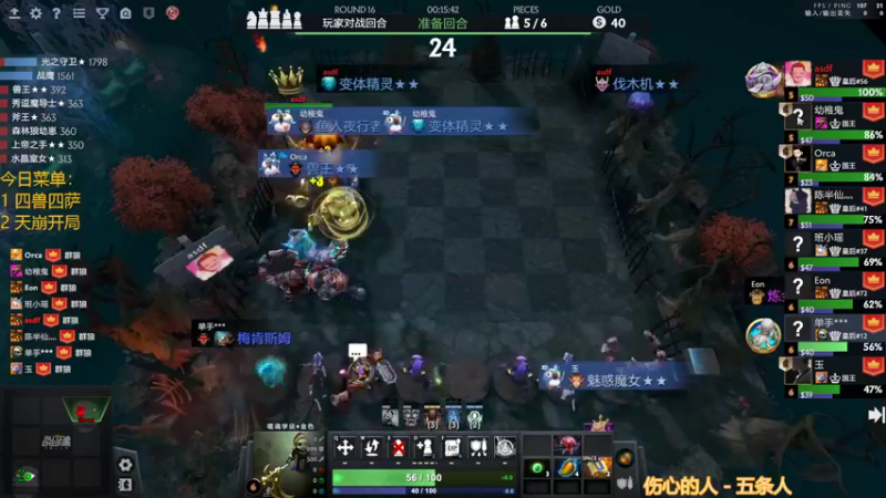 【2022-11-12 18点场】囧啥都不懂雪诺：在下皇后守门员