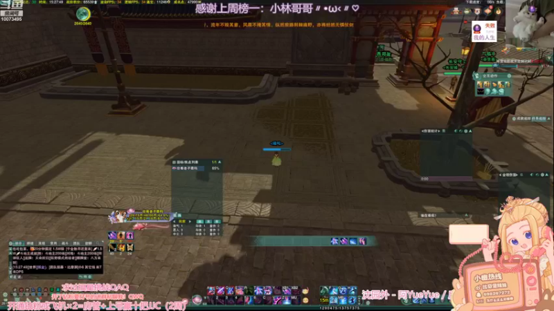 【2022-11-12 15点场】小小幽酱：【2.5倍亲密QAQ】刀衍毒出击！