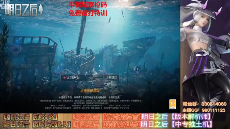 【2022-11-12 18点场】是青莲呀：免费帮平民特训