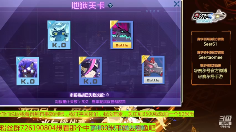 【2022-11-12 12点场】赛尔王007：赛尔号PVE和PVP