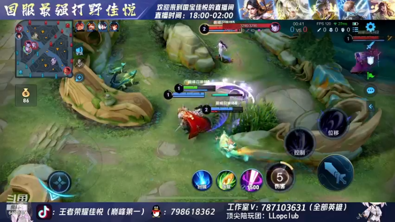 【2022-11-13 20点场】国宝佳悦：巅峰赛认真冲刺