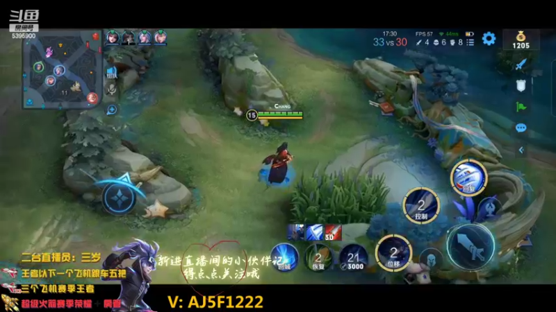 【2022-11-13 07点场】A老回：有车位国服野王带粉