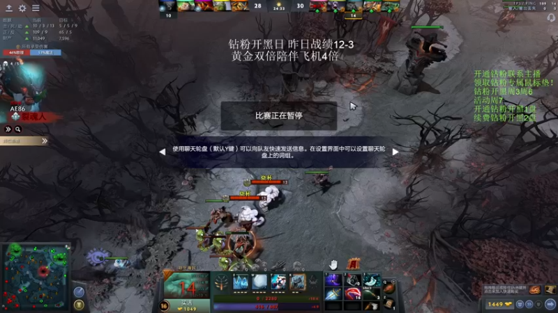 【2022-11-13 15点场】李哥Lrc：纯粹DOTA！431935