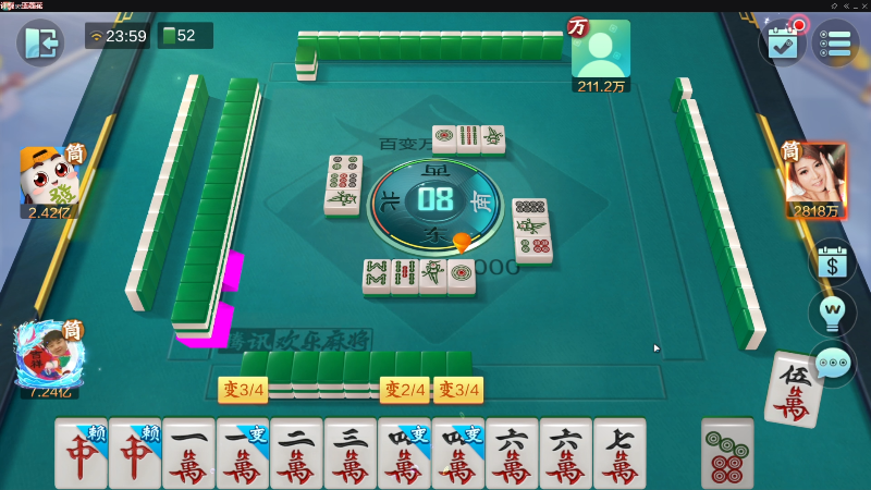 【欢乐麻将】靓旭的精彩时刻 20221113 00点场