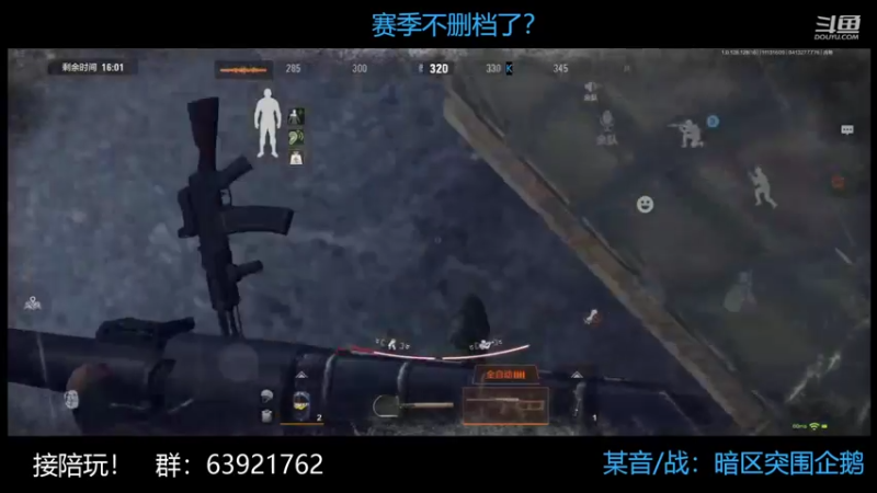 【2022-11-13 16点场】今天还在玩游戏的企鹅：不清仓库我也要挥霍！