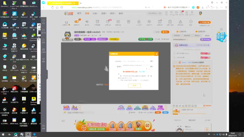 【2022-11-11 15点场】东旭东旭呀：准时直播第一佳间 6468845