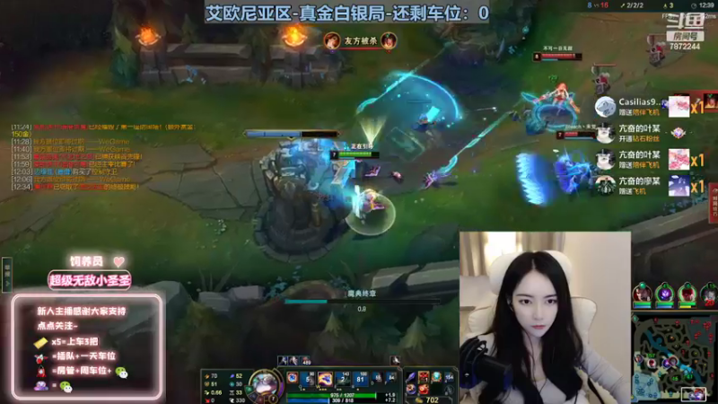 【2022-11-13 03点场】小野纯Quinlivan：哼~更喜欢狗是吗~艾欧尼亚御姐