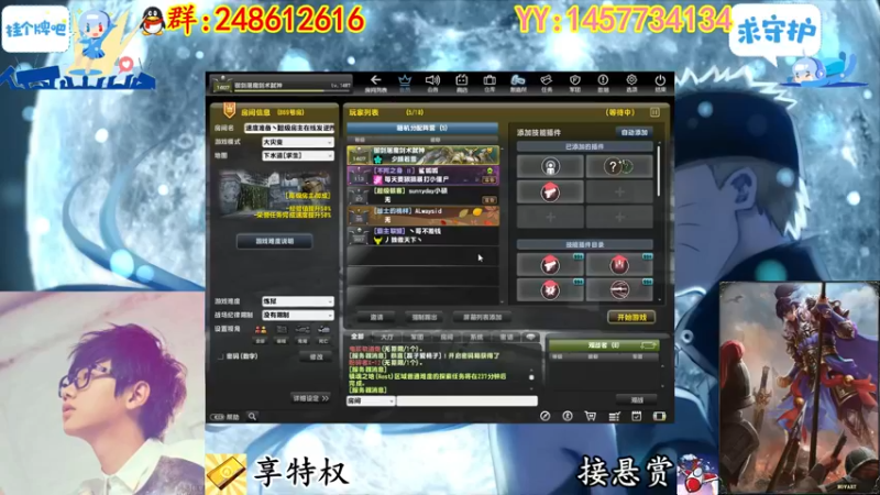 【2022-11-12 20点场】寻丶龙绝：【牵寻】装配件的超兽？14季悬赏奖励来临