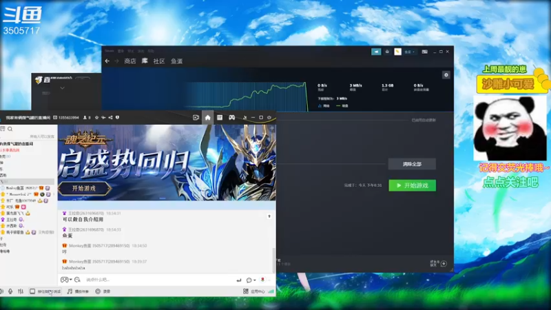 【2022-11-11 18点场】Monkey鱼蛋：〖小奶团〗广东精分主播(粤语)