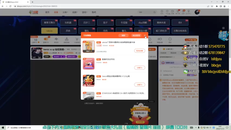【2022-11-13 00点场】sakula吴润波：mz vs vp ~