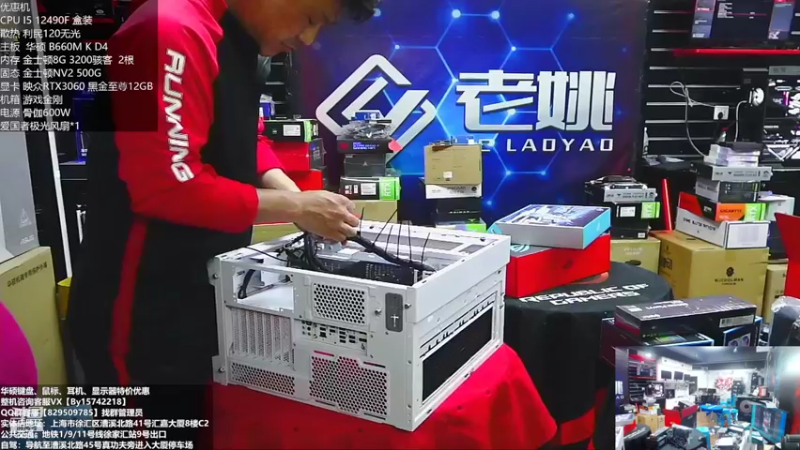 【2022-11-12 21点场】上海老姚：双11来袭 欢迎进店选购