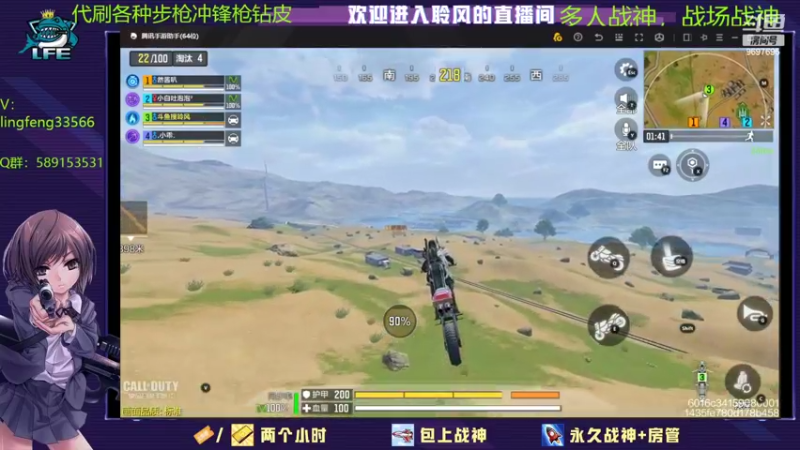 牛逼