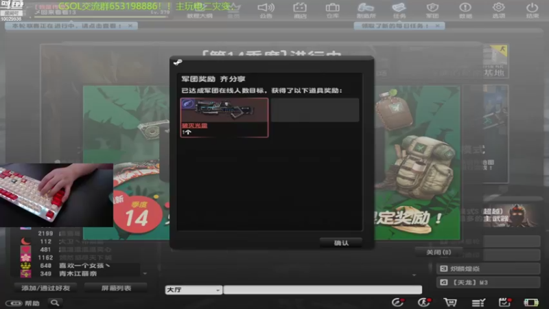 【2022-11-13 12点场】回来看看13：CSOL，启动！！！
