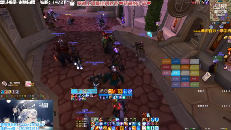 【2022-11-12 19点场】巫笑笑：过过福星吧球球啦