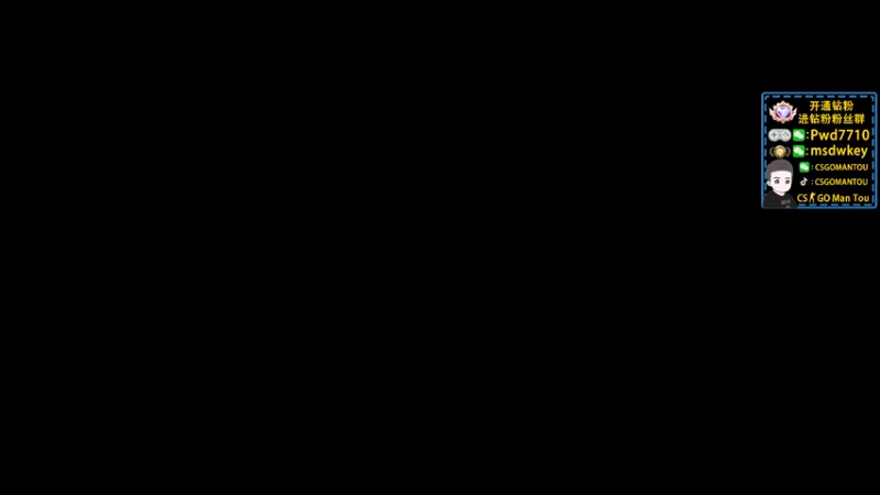 【2022-11-12 22点场】CSGO馒头：生活开心就好IEM里约传奇组